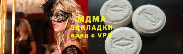 MDMA Богородицк