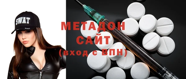 MDMA Богородицк