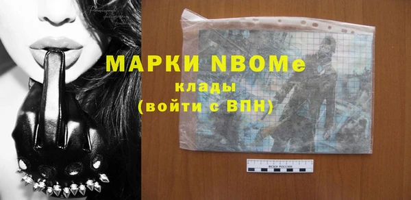 MDMA Богородицк